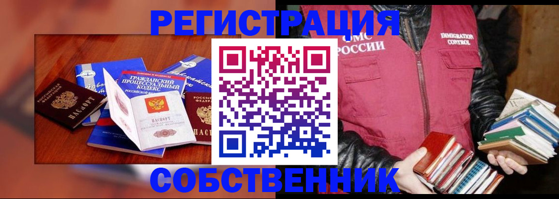 официальная регистрация для школы в Ужуре