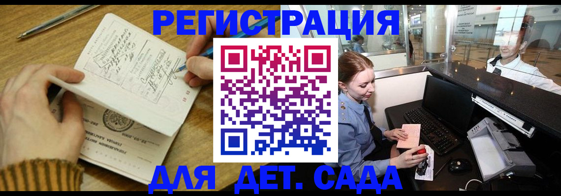 пропишу в квартире в Ужуре